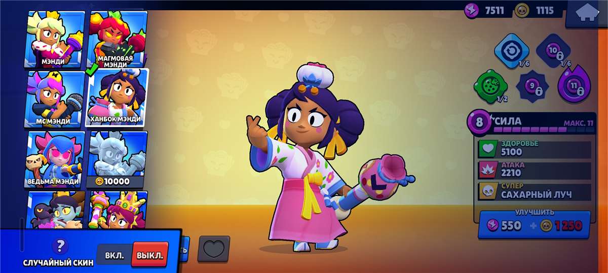 продажа аккаунта к игре Brawl Stars